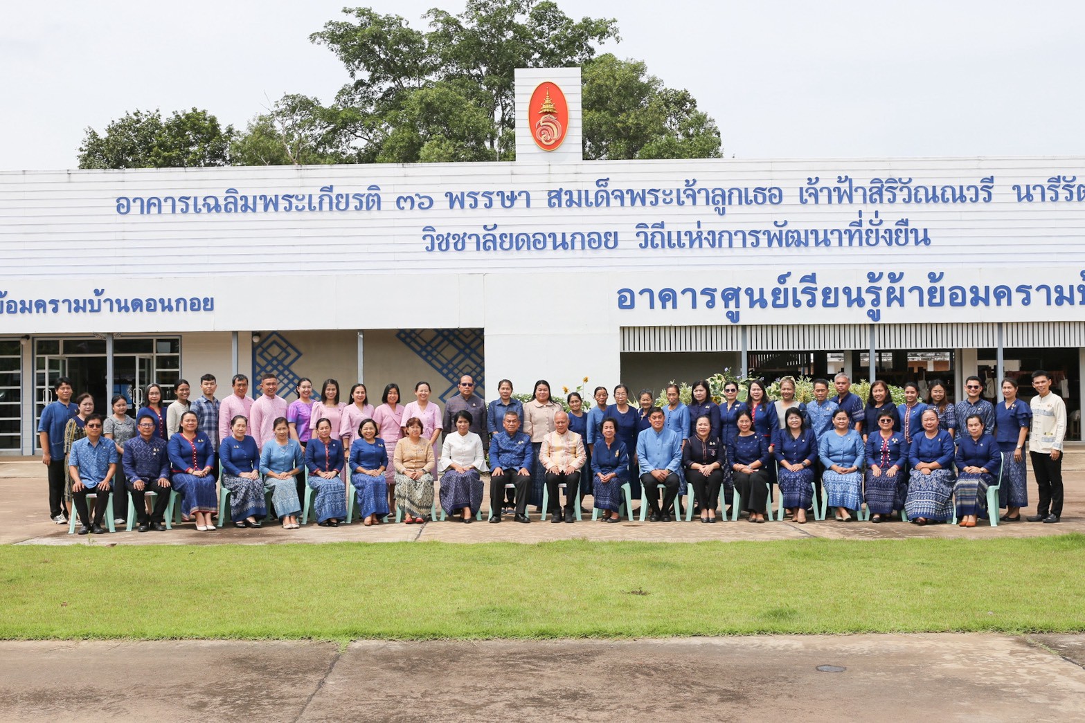 พช.วาริชภูมิ : ร่วมรับมอบนโยบาย “The Power of TEAM” จุดพลังทีมสู่การพัฒนาชุมชนยั่งยืน