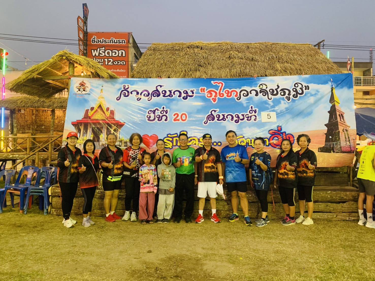  พช.วาริชภูมิ จังหวัดสกลนคร ร่วมกิจกรรมโครงการวิ่งจ้าวสนาม ภูไทวาริชภูมิ ปีที่ 20 เดิน วิ่ง ปั่น ปี 2569 สนามที่ 5