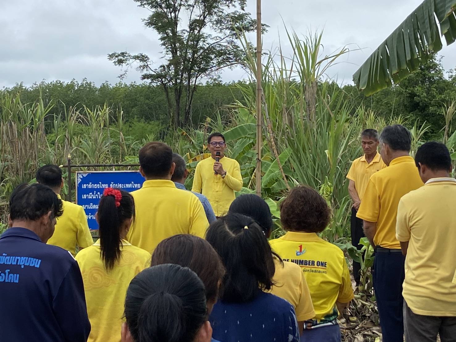 สำนักงานพัฒนาชุมชนอำเภอวาริชภูมิ: ขับเคลื่อนกิจกรรมเสริมสร้างแหล่งท่องเที่ยวเชิงเกษตรกรรม ศูนย์เรียนรู้การพัฒนาคุณภาพชีวิตตามหลักทฤษฎีใหม่ ประยุกต์สู่ โคก หนอง นา