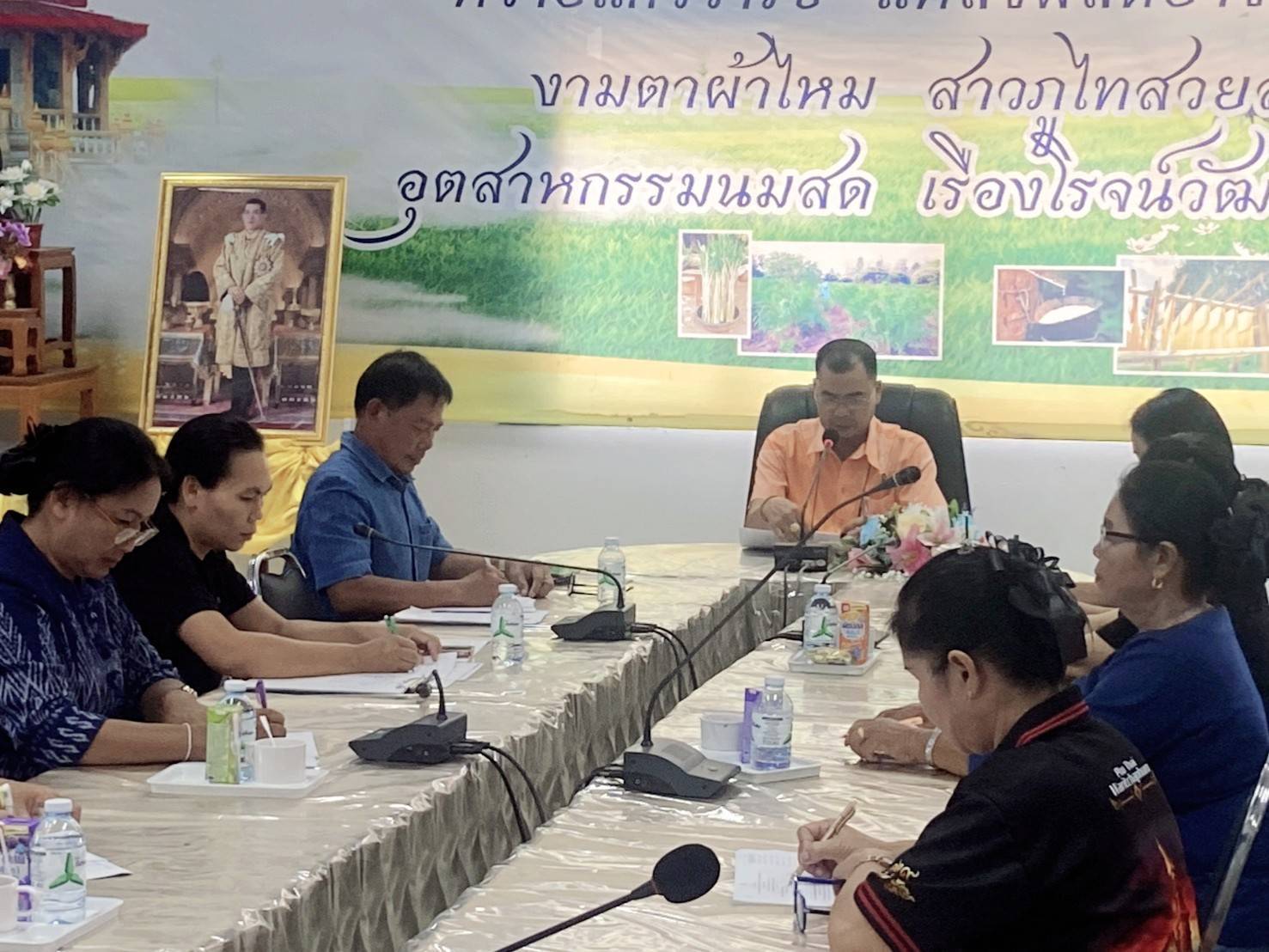 พช.วาริชภูมิ จังหวัดสกลนคร : จัดประชุมคณะอนุกรรมการกลั่นกรองและติดตามการดำเนินงานกองทุนพัฒนาบทบาทสตรีอำเภอวาริชภูมิ ครั้งที่ 6 ประจำปีงบประมาณ พ.ศ. 2569